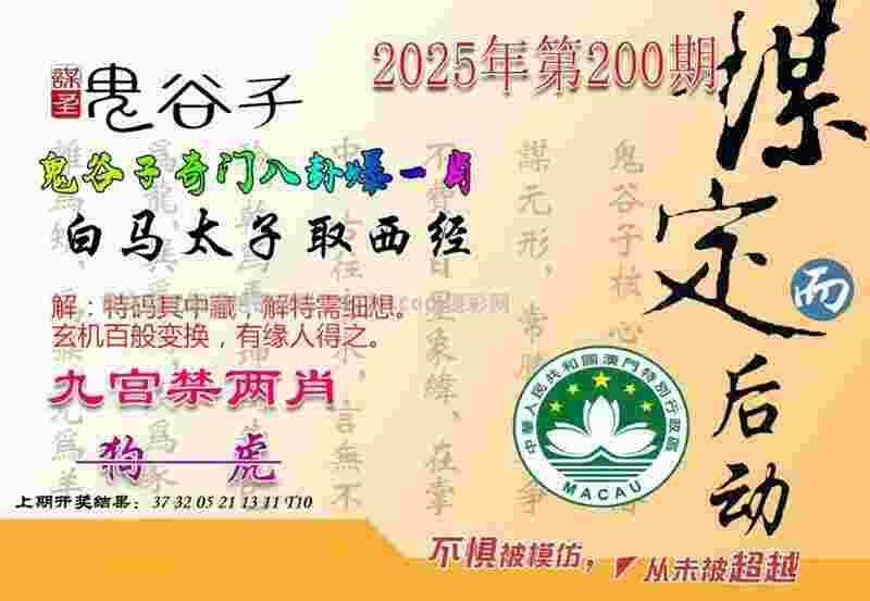 澳门王中王一肖一中电脑免费版下载-7777788888管家婆老家最新版本更新内容pc中文版下载 v2   .52   .565   -2278安卓网